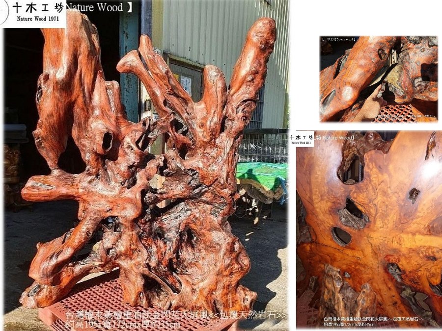 十木工坊-檜木原木桌椅客廳整體規劃-台灣製造