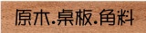 Qu{-.桌O.