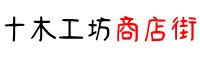 Qu{-iopen mallӫ-xW̤M-O+